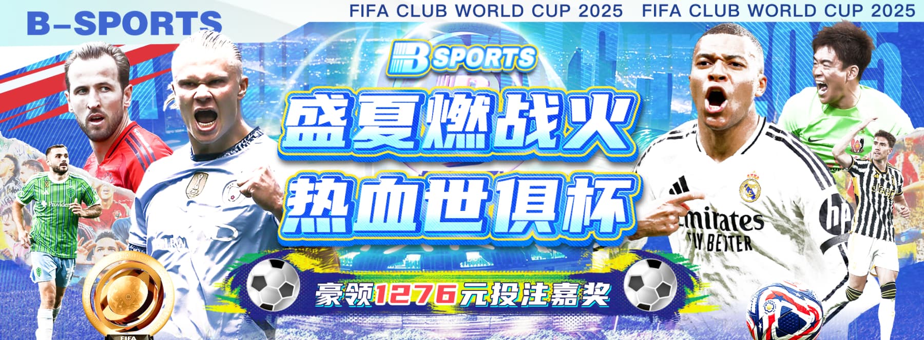 B体育网页版｜VIP特权：高限额、专属客服与加奖